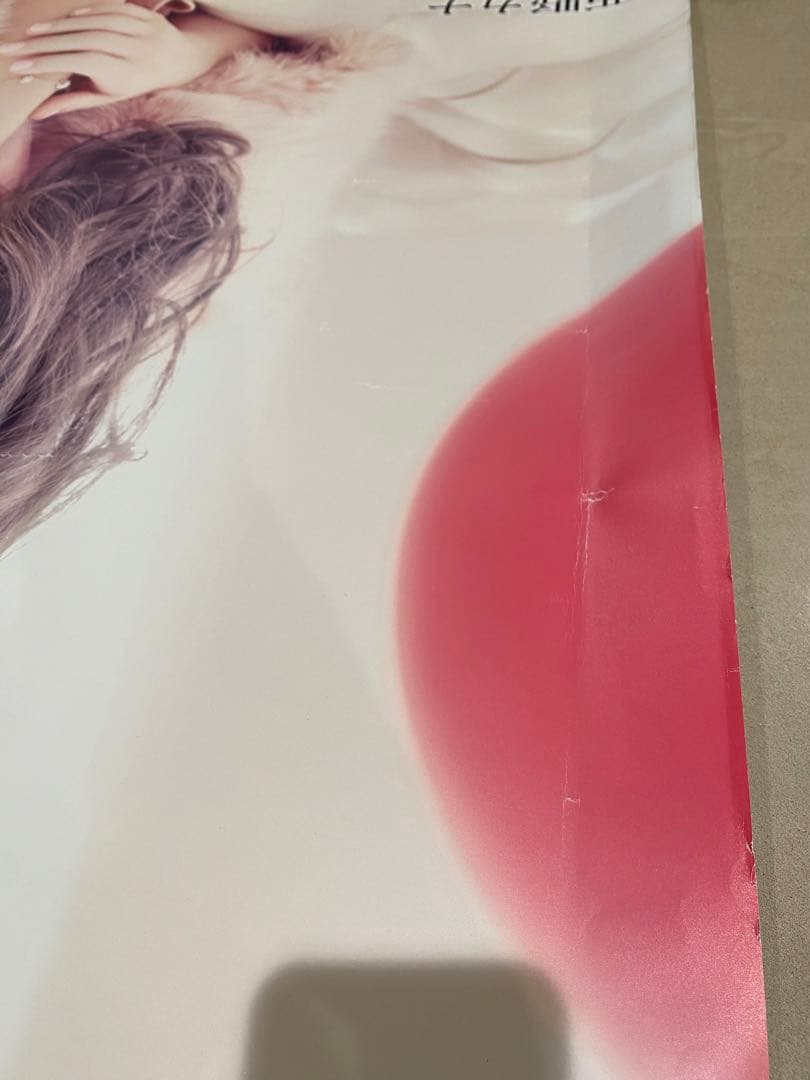 西野カナ 直筆サイン入りポスター with LOVE