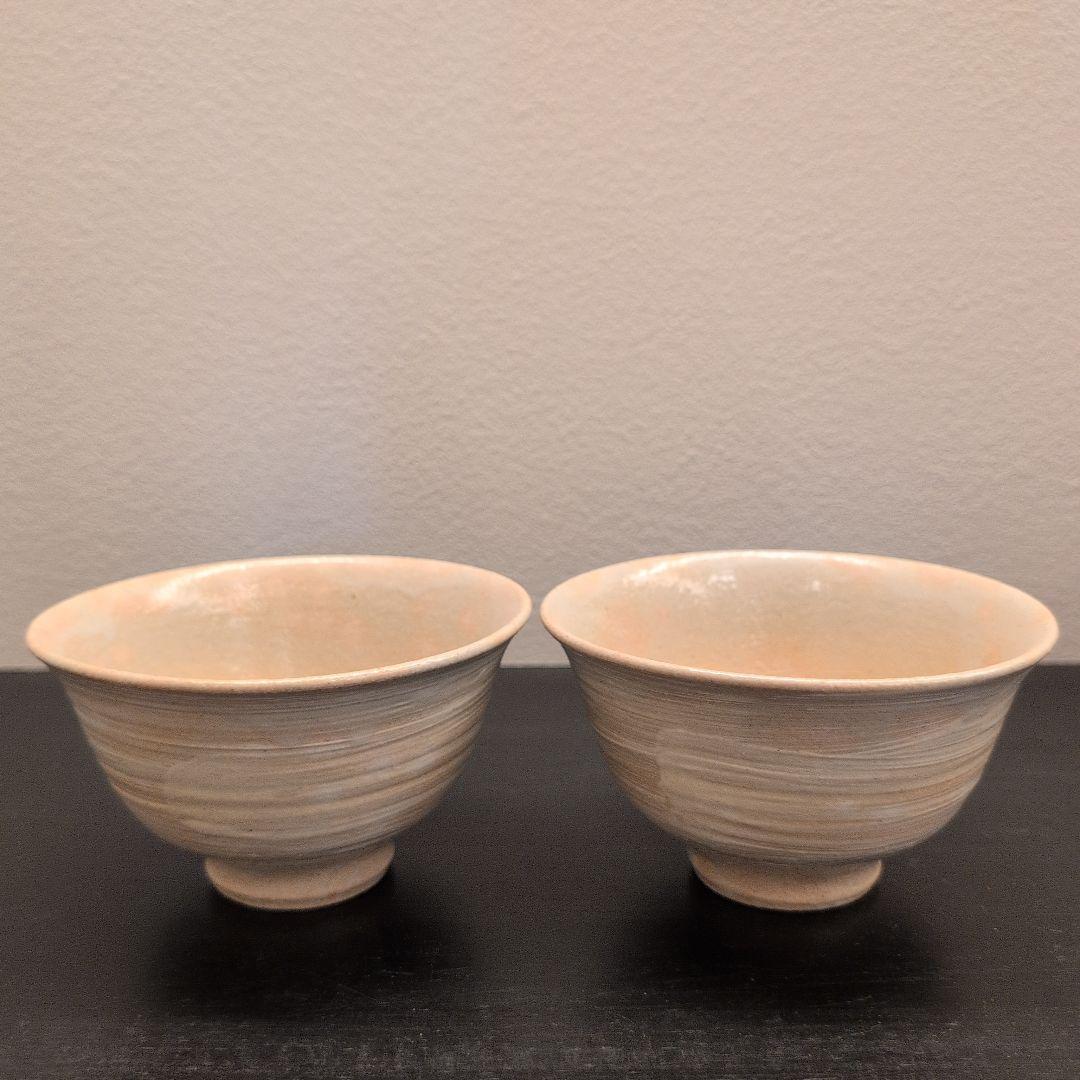 左平窯　宇田隆和　刷毛目　数茶碗　10客　共箱