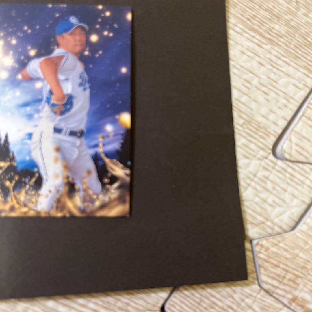 BBM 大野雄大クロス直筆サインカード　30シリアル