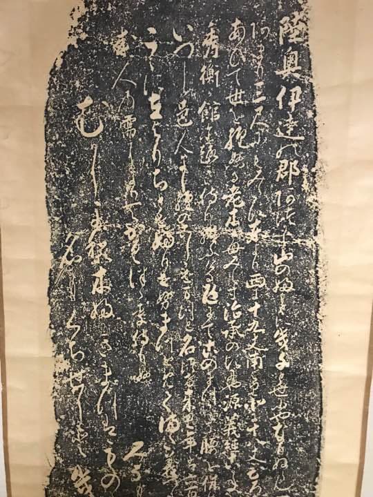 コレクション Yoshitsune sitting on a pine tree