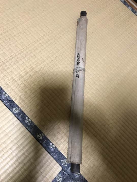 コレクション Yoshitsune sitting on a pine tree