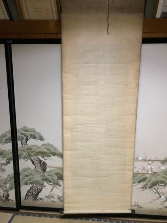 コレクション Yoshitsune sitting on a pine tree