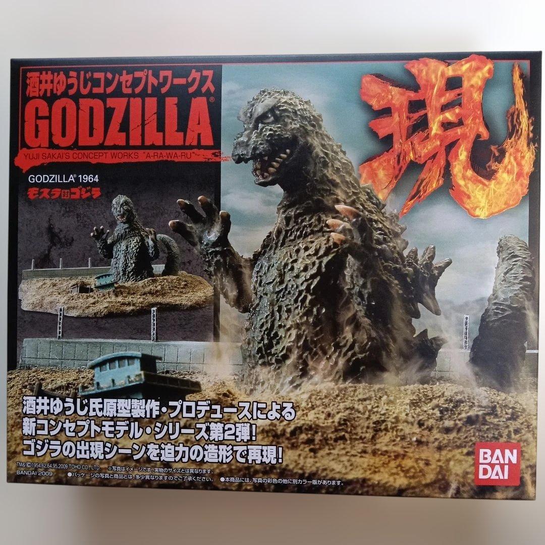 バンダイ ゴジラ フィギュア 5体セット