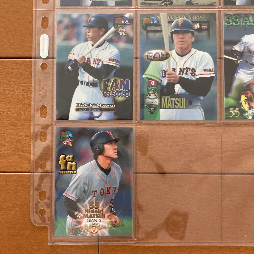 BBM松井秀喜オールスターカード