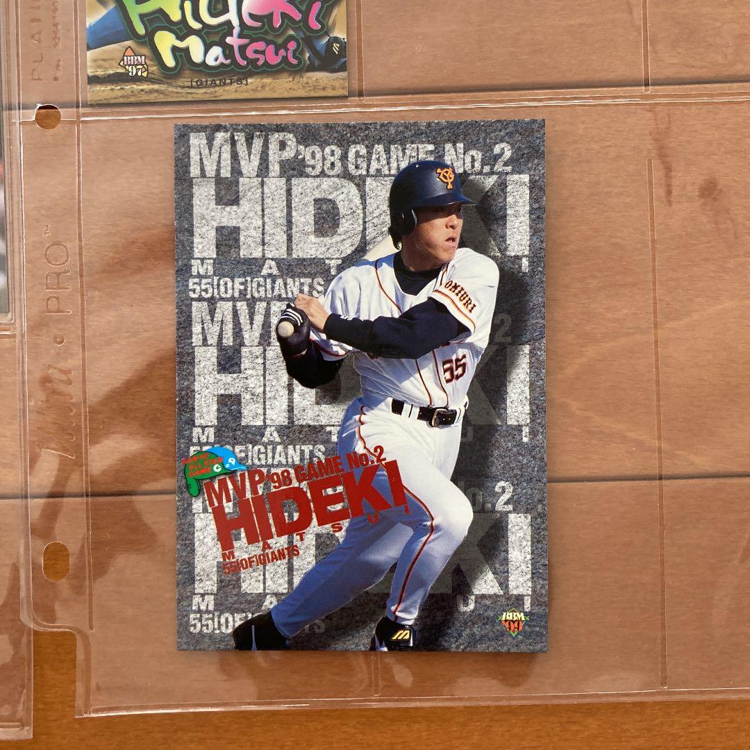 BBM松井秀喜オールスターカード