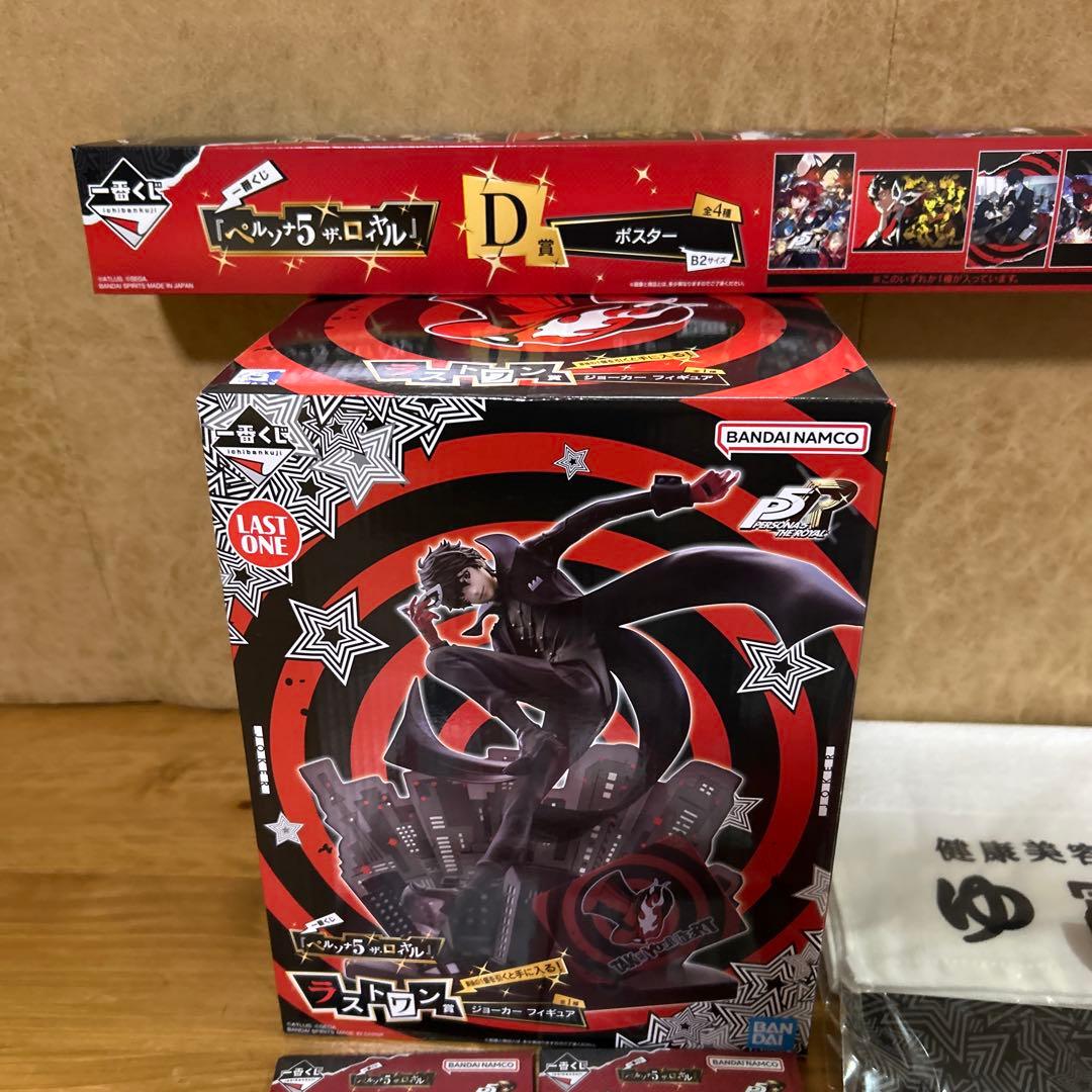 一番くじ 『ペルソナ５ ザ・ロイヤル』　ラストワン賞　写真のオマケつきです。