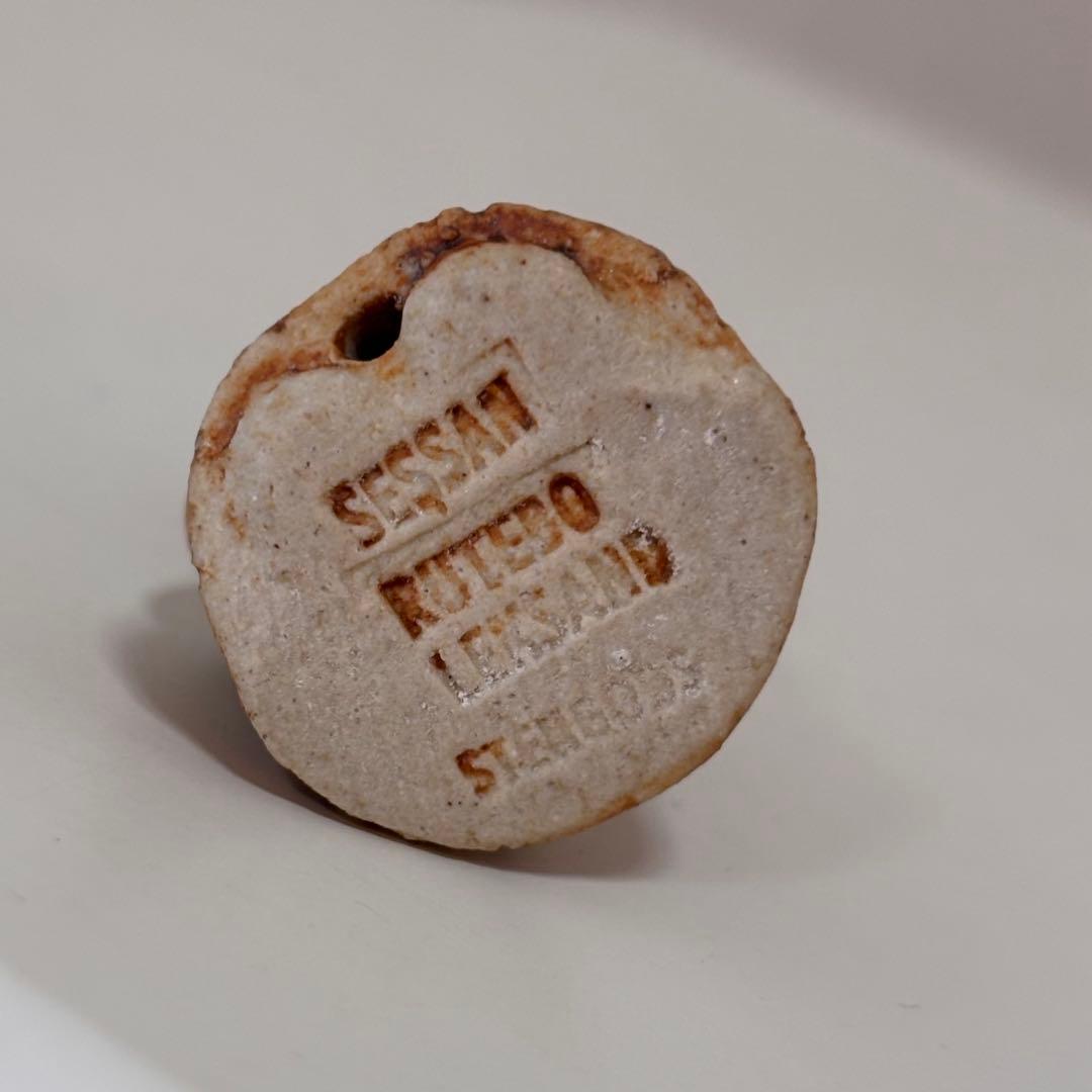 【北欧アンティーク】ルーテボ(RUTEBO) Sessan(セッサン)