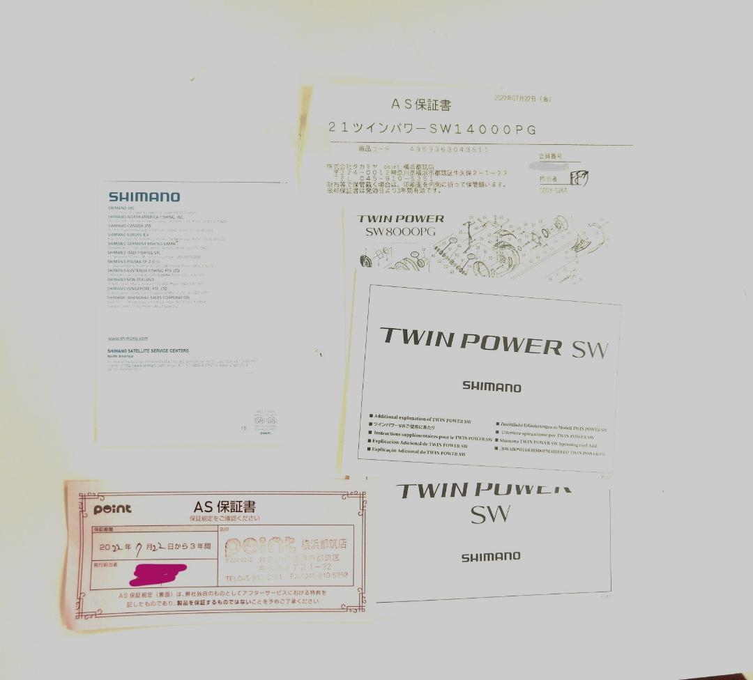 0041　釣り　リール　新品　シマノ　SHIMANO TWIN POWER
