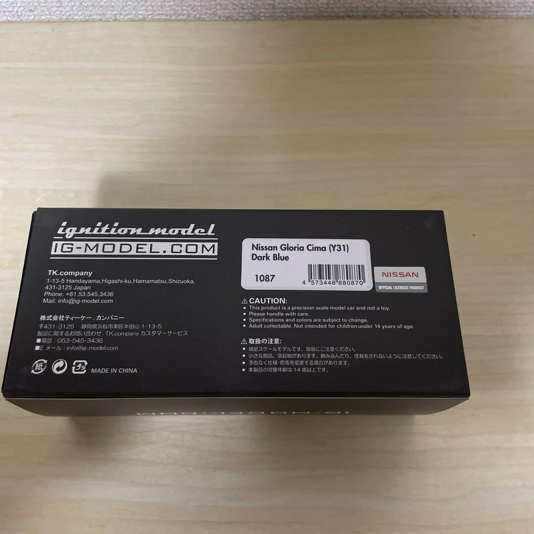 イグニッションモデル　日産シーマ　ミニカー