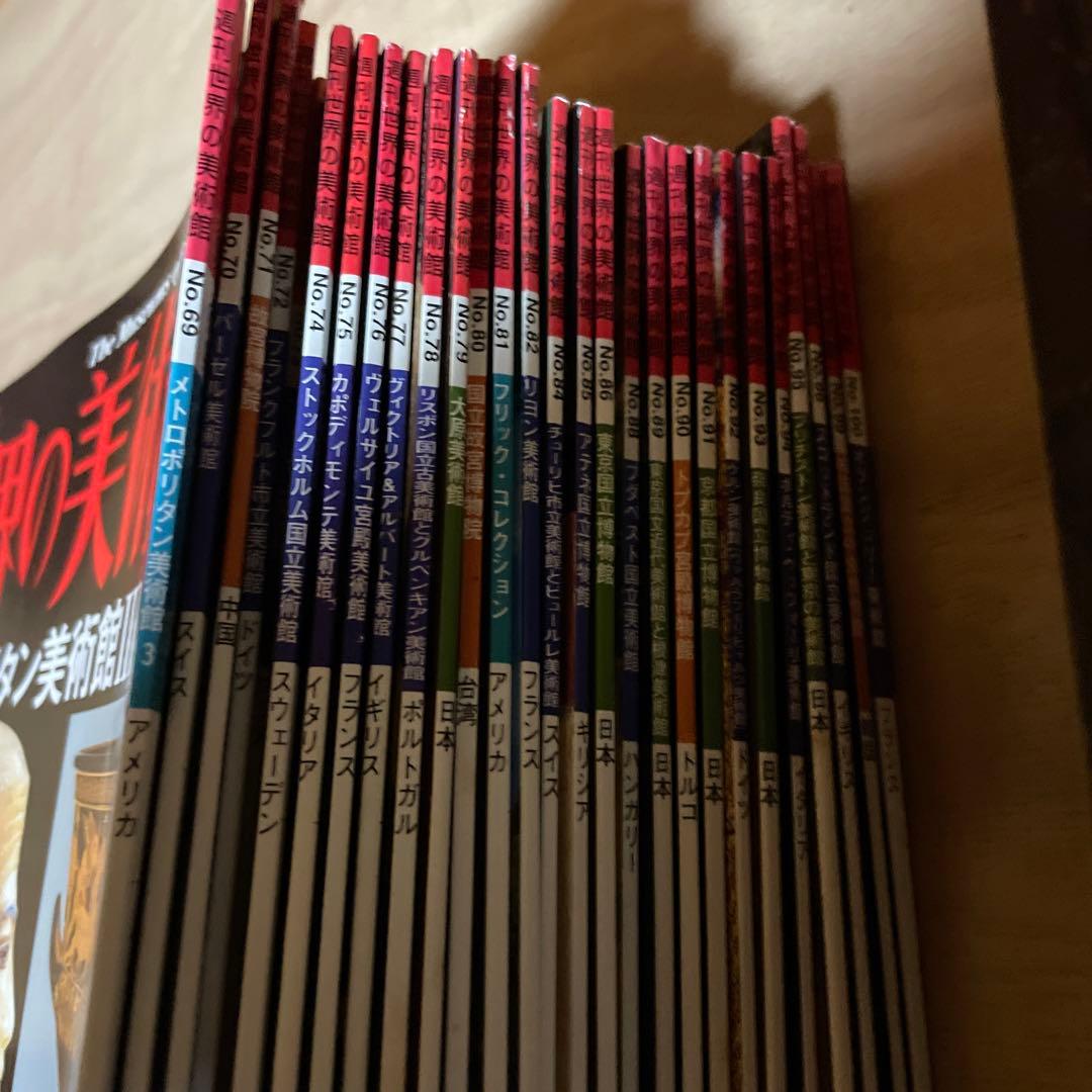 週刊　世界の美術館 創刊号 全100号セット