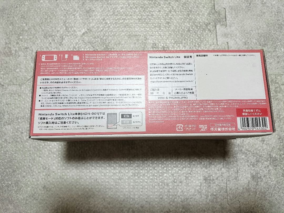 Switch Lite 水没ジャンク｜完全不動・部品取り向け