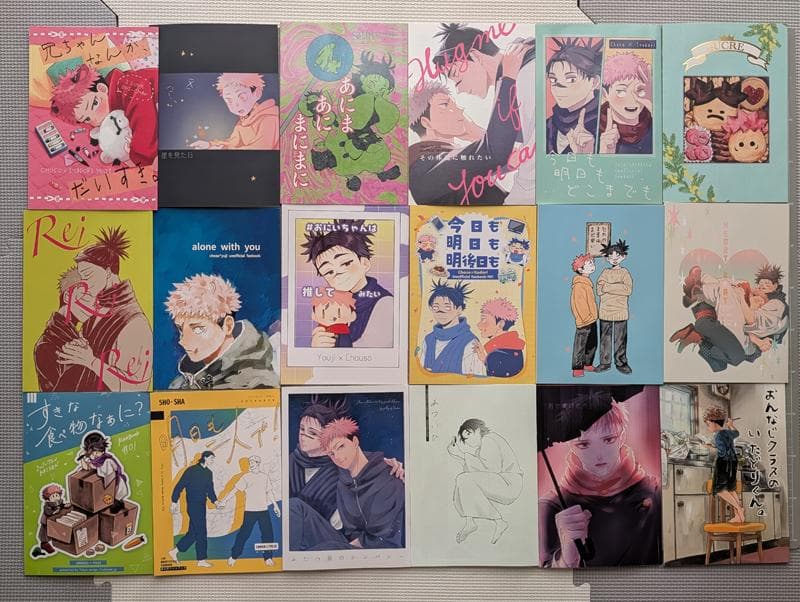 呪術廻戦 全年齢向き 同人誌まとめ売り セット 虎杖悠仁 脹相 九相図 おまけ付