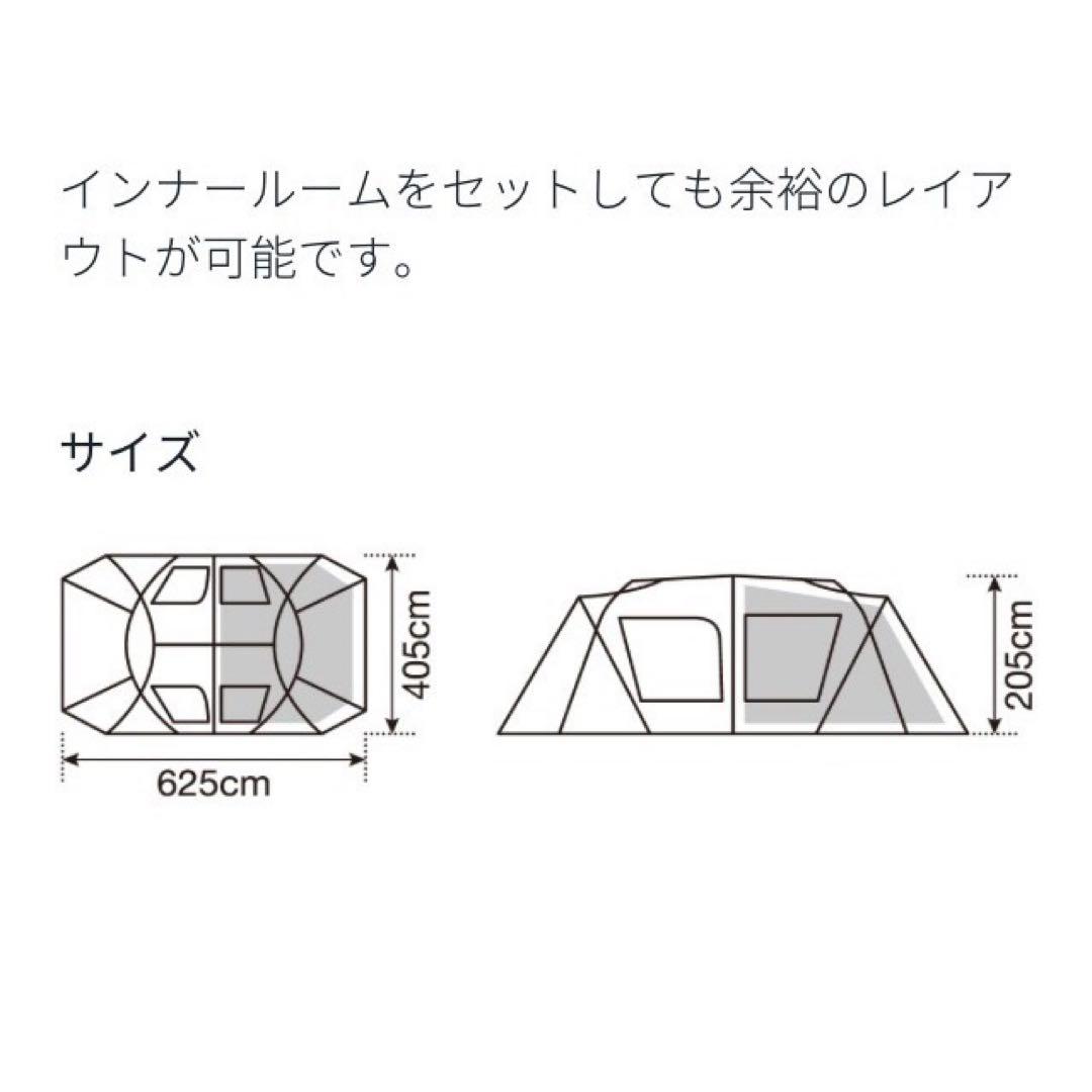 スノーピーク ランドロック インナーマット グランドシート シールドルーフ 4点