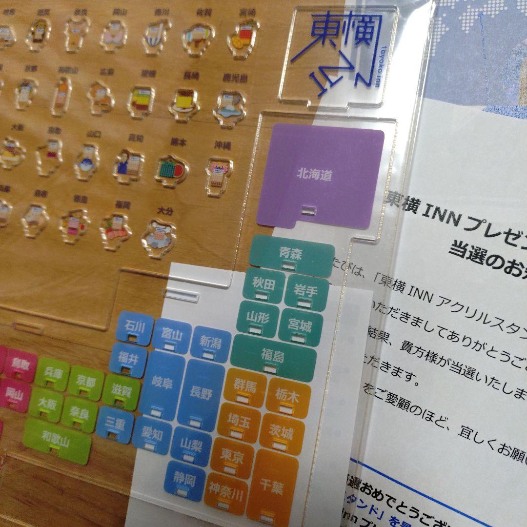 東横イン 東横INN アクリルスタンド トートバッグセット