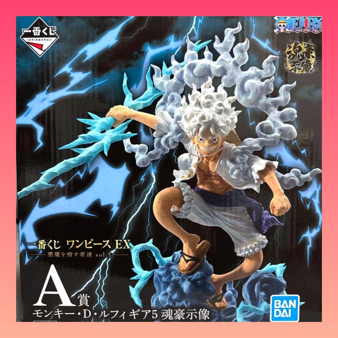 おまけ多数　一番くじ ワンピース A賞 モンキー・D・ルフィ ギア5 魂豪示像
