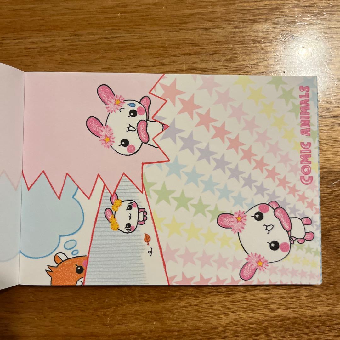 平成レトロメモ帳　クラックス　コミックアニマルズ　うさぎ　ハムスター