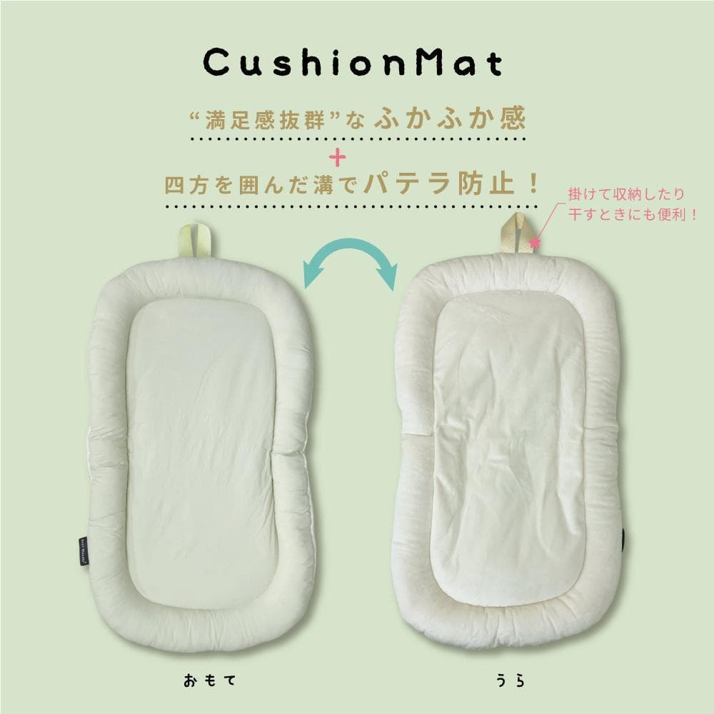 【3点セット】アイボリー ペットカートクッション あごのせ 枕 マット ラージ