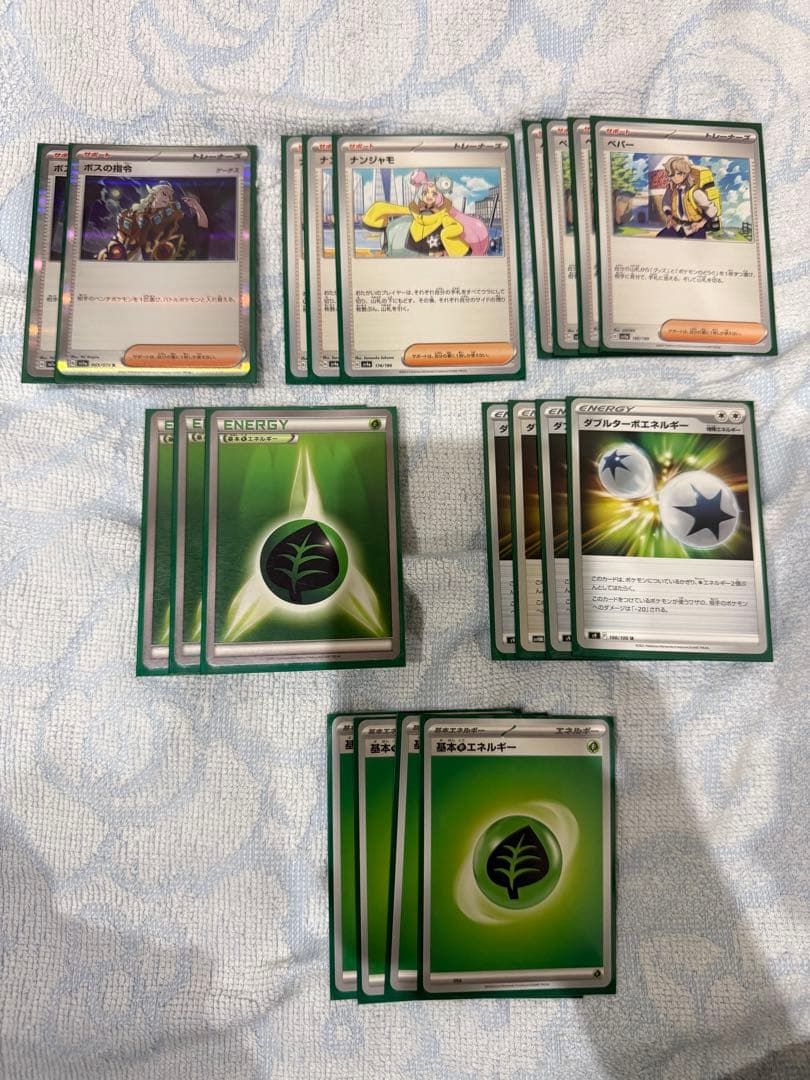 ポケモンカード デッキ構成 マスカーニャex