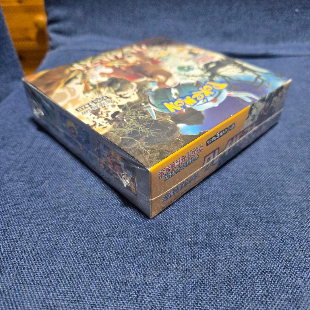 【新品 未開封】クレイバーストBOX シュリンク付き