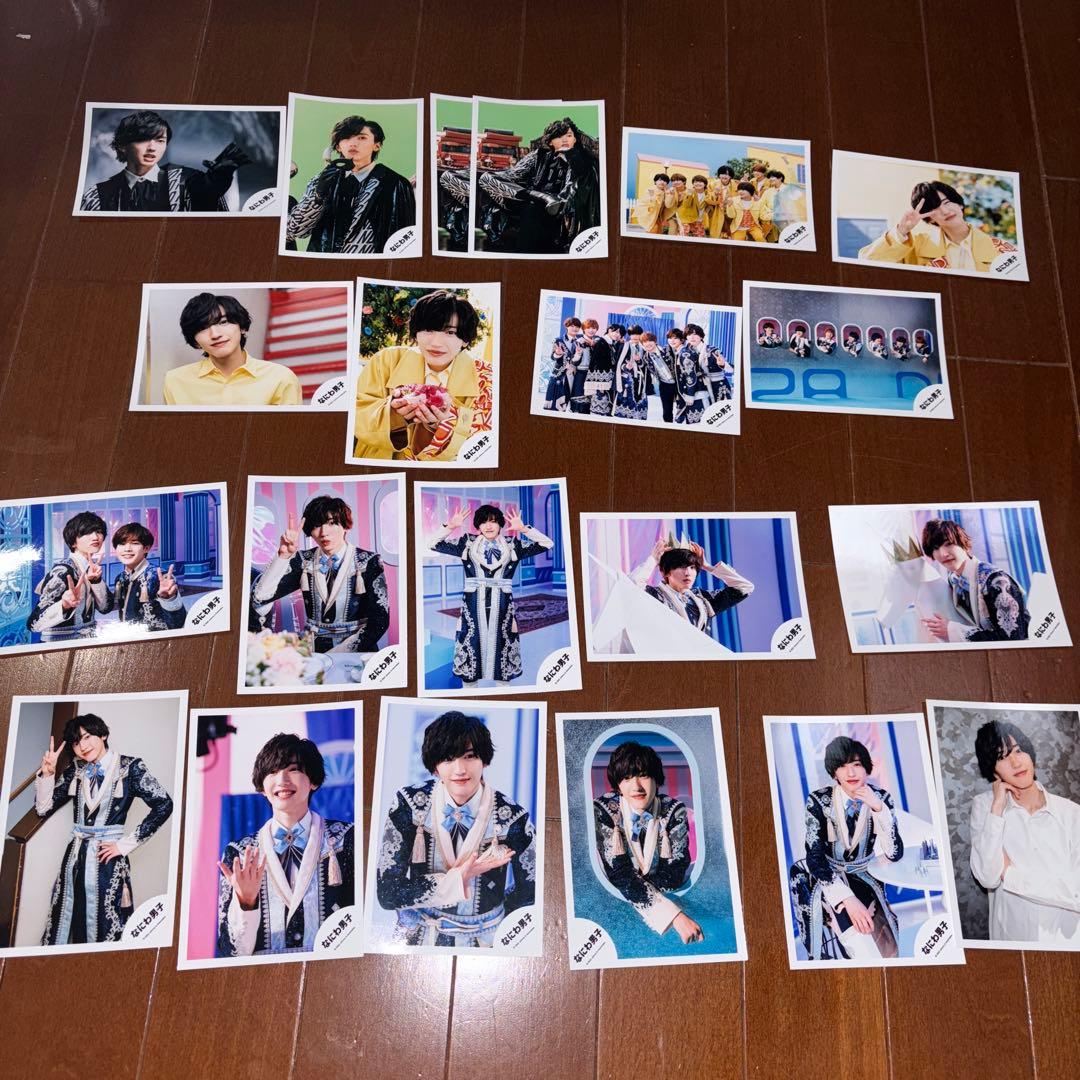 なにわ男子 道枝駿佑 公式写真 297枚 まとめ売り