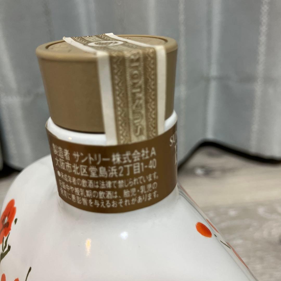 限定ボトル サントリーウイスキー ローヤル 干支ボトル 2009年 丑年 未開封