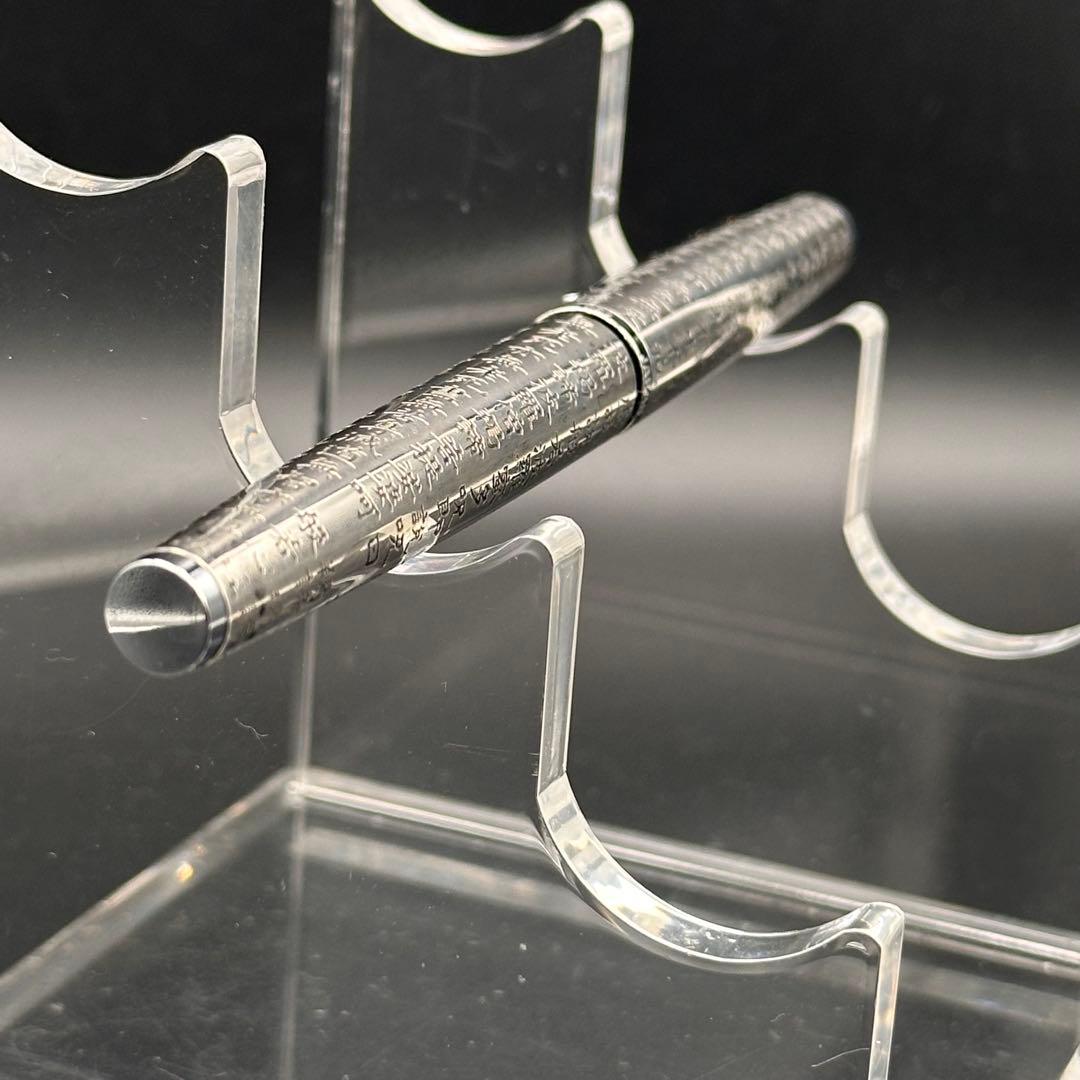 PILOT パイロット 般若心経 万年筆 18k 750 1046