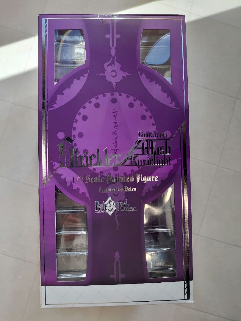 フェイト シールダー マシュ・キリエライト 限定ver.