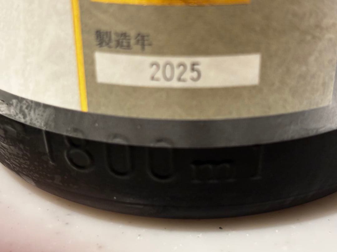 日本酒 十四代 一升瓶