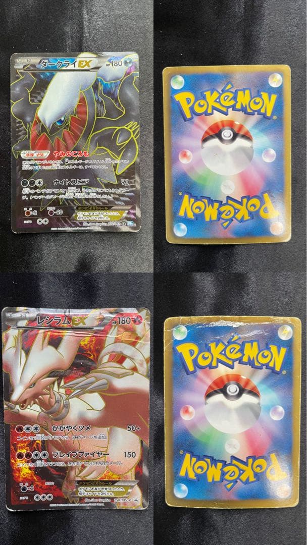 ポケモンカード まとめ売り レア物あり キャリングケース付き