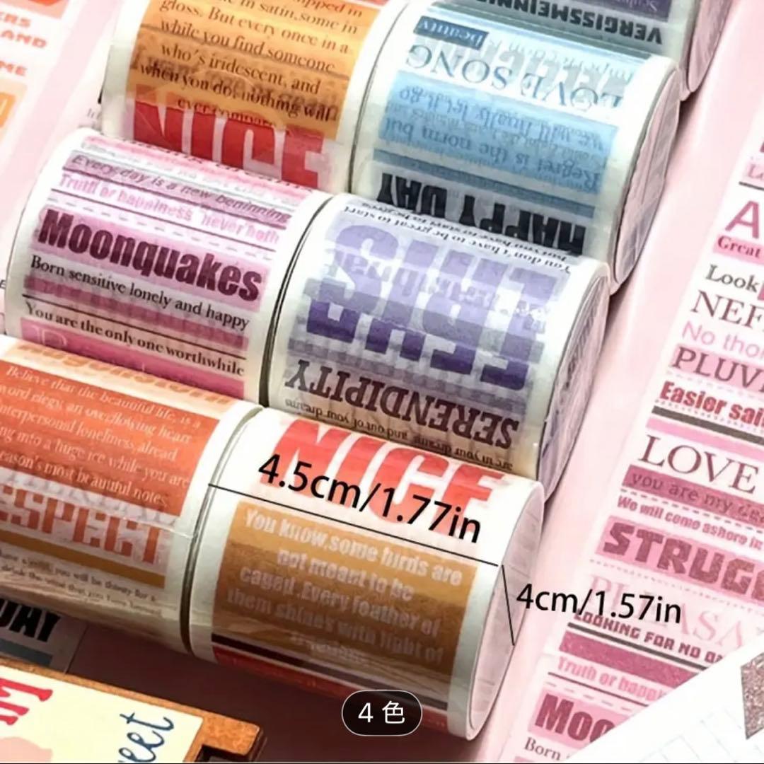 ロールテープ　1個