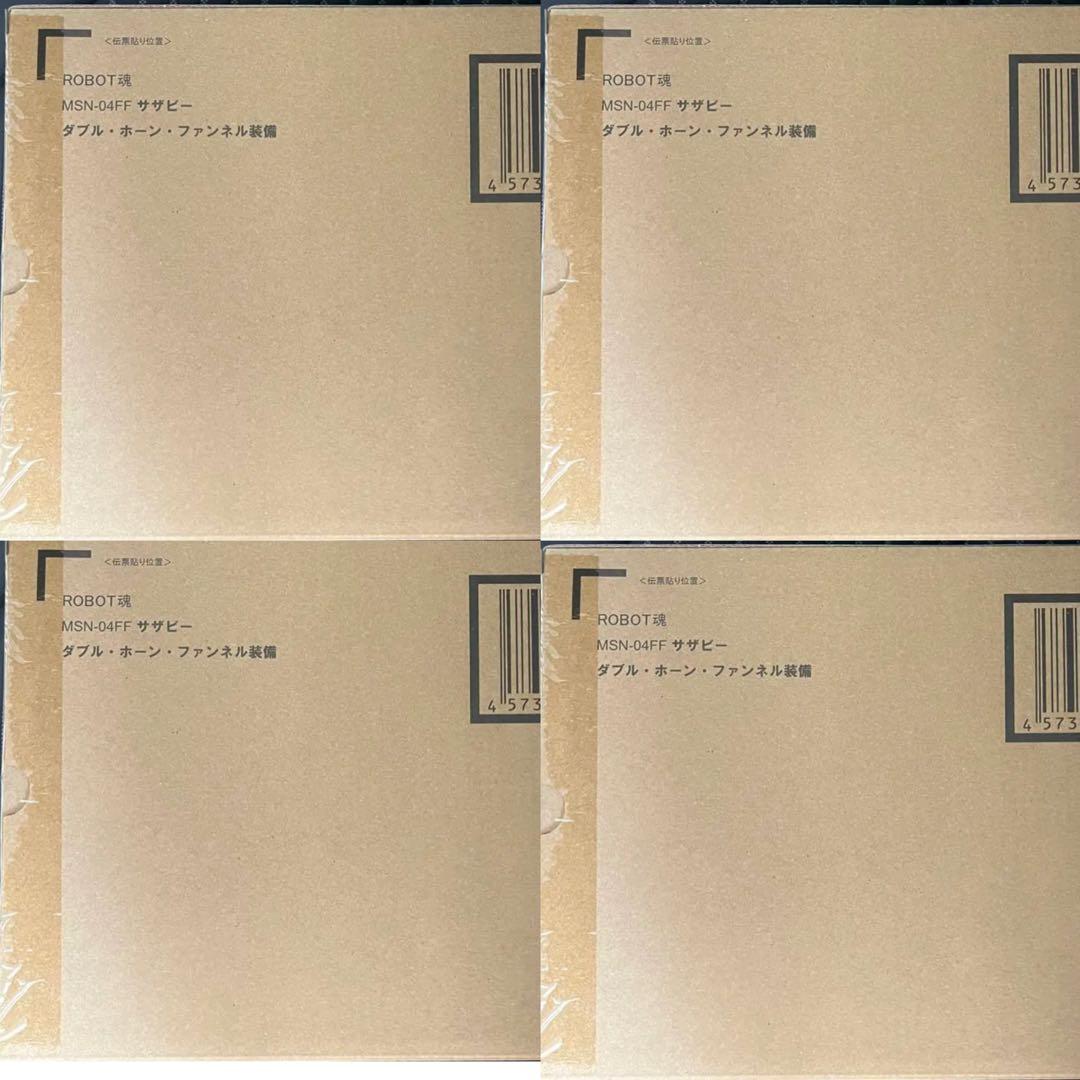 ROBOT魂 MSN-04FF サザビー ダブル・ホーン・ファンネル装備  4点