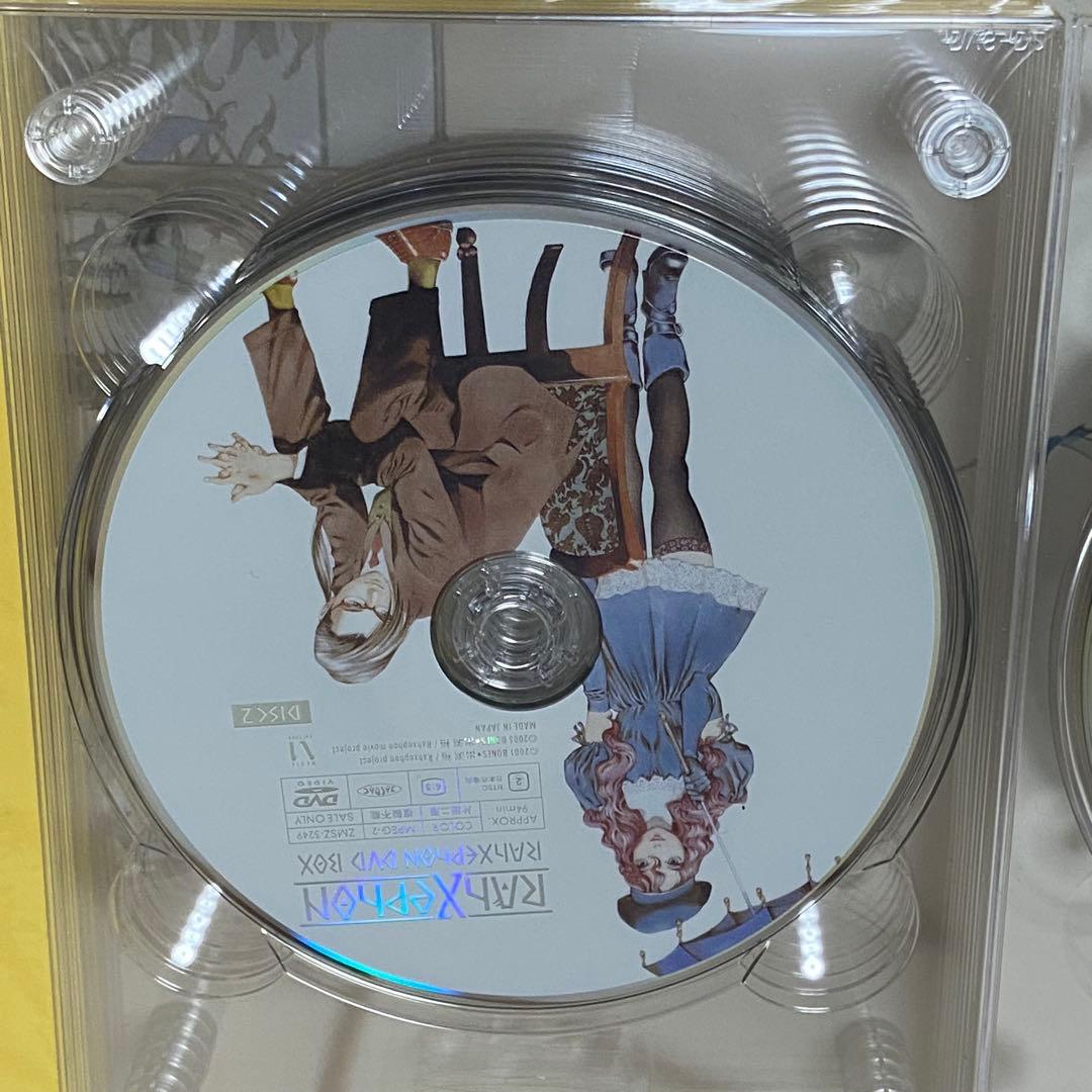 ラーゼフォン DVD-BOX〈初回限定生産・9枚組〉