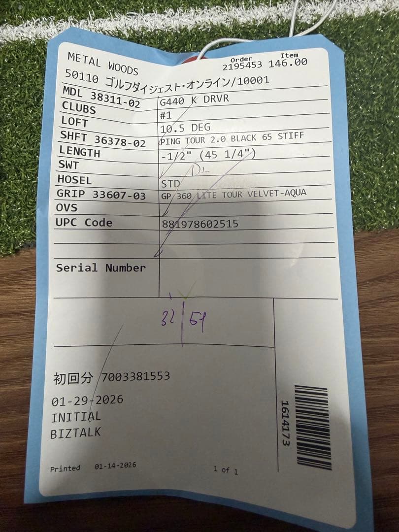 【新古品】PING G440K 10.5度PING TOUR BLACK 65S