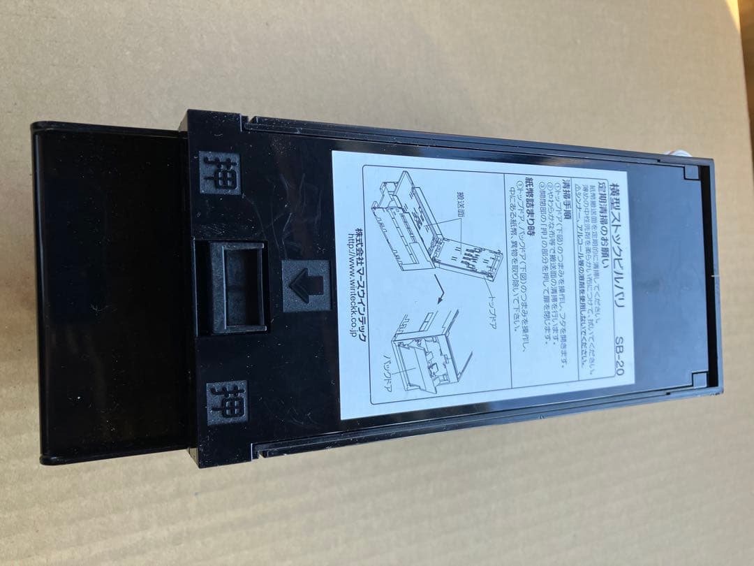 ビルバリまとめ　9台　動作未確認ジャンク