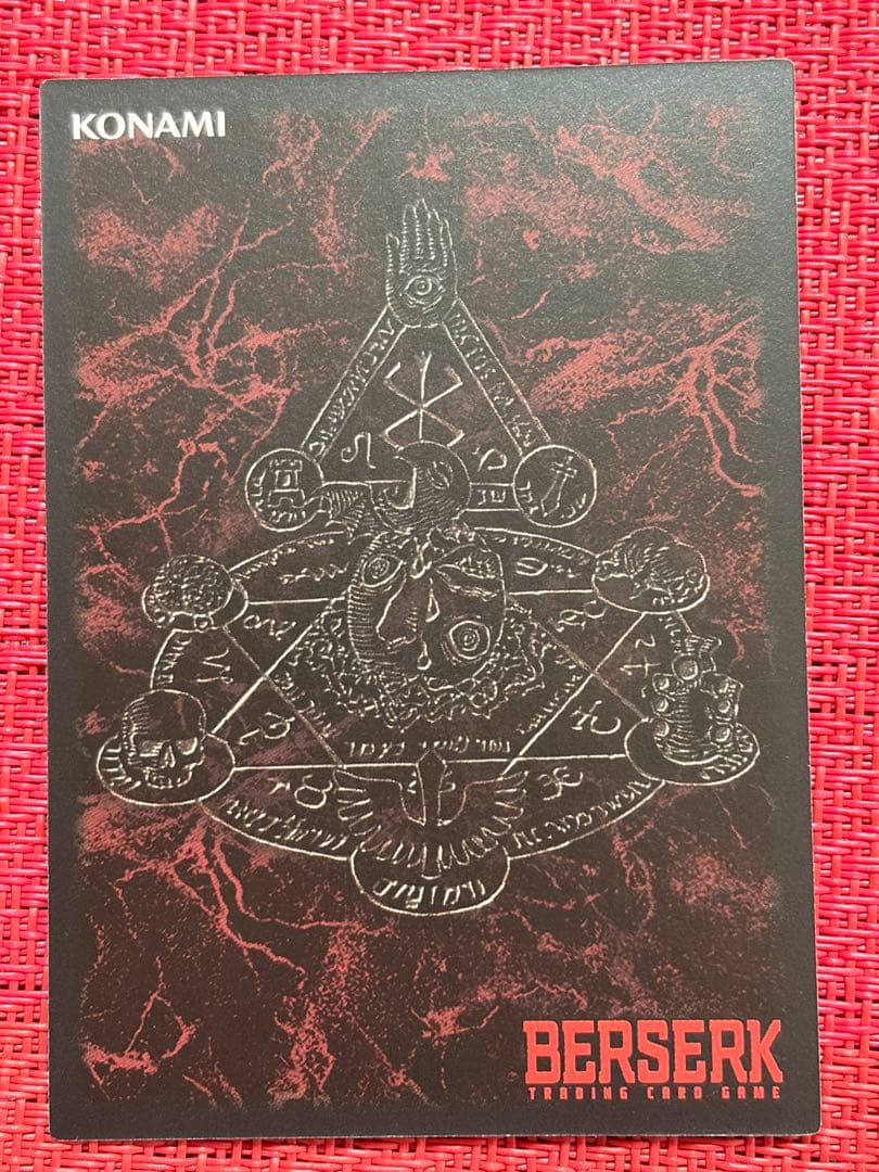 ベルセルク TCG グリフィス BK3 53/64 レア