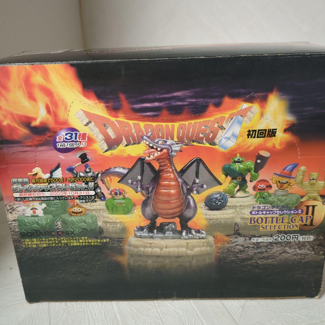 ドラゴンクエスト II ボトルキャップセレクション 20個セット