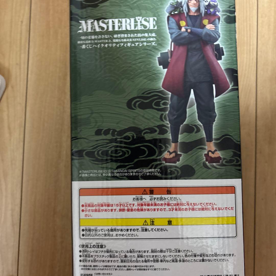 NARUTO一番くじ　自来也（仙人モード） MASTERLISE E賞