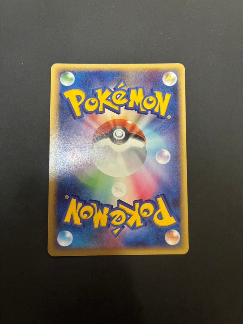 ポケモンカード ポケパークのミズゴロウ 003/009