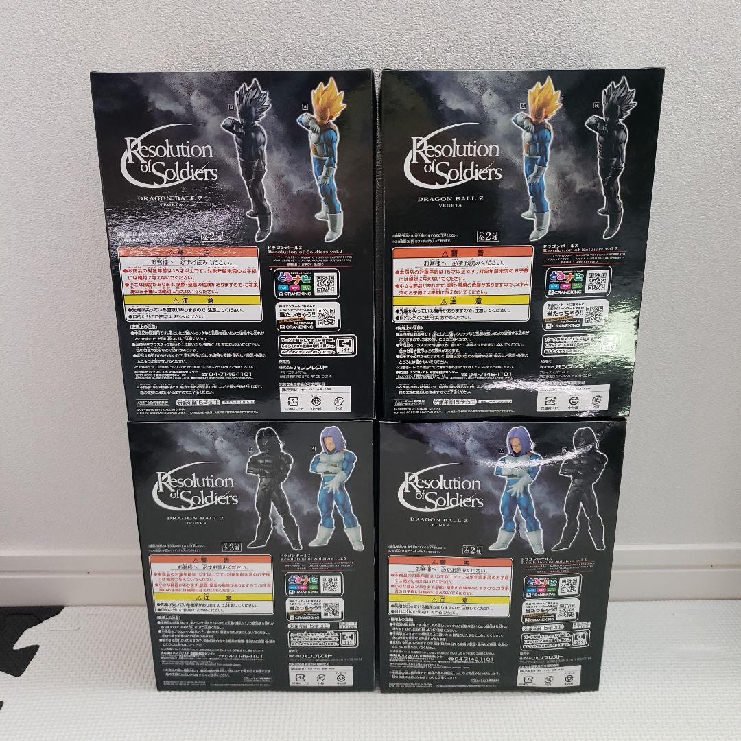 ドラゴンボールZ　Resolution of Soldiers 　12体セット