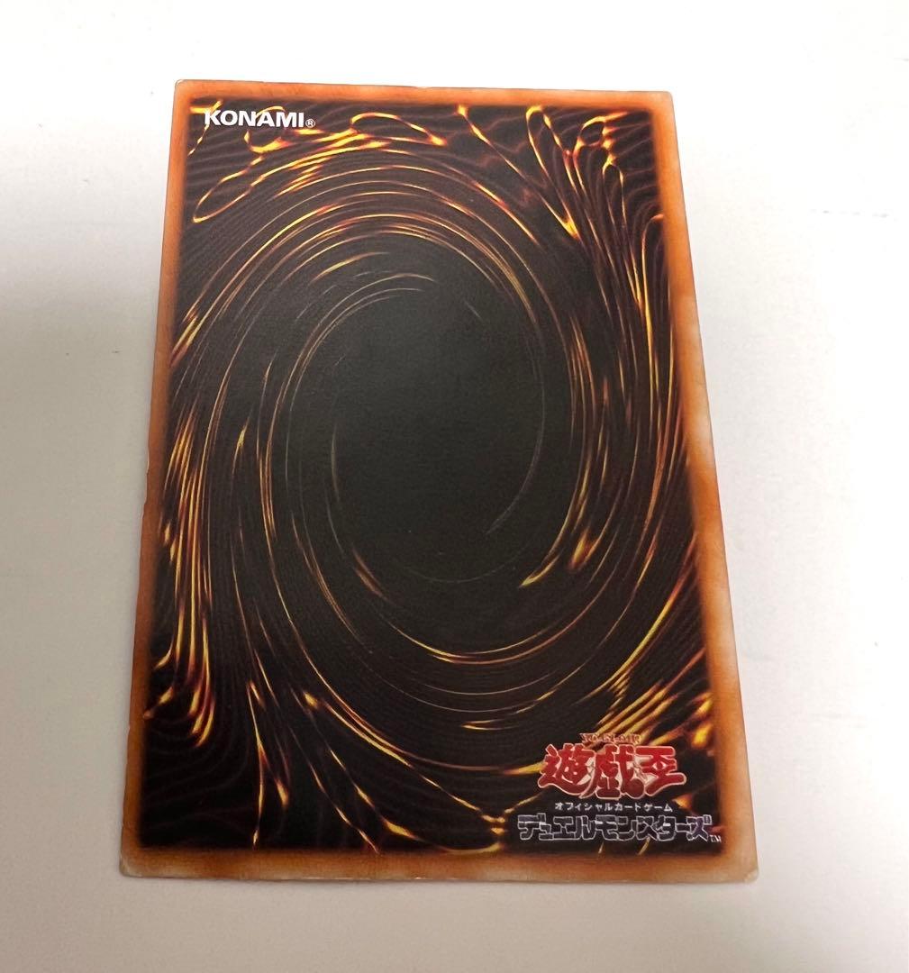 遊戯王カード 青眼の白龍 初期 ブルーアイズホワイトドラゴン　貴重　希少