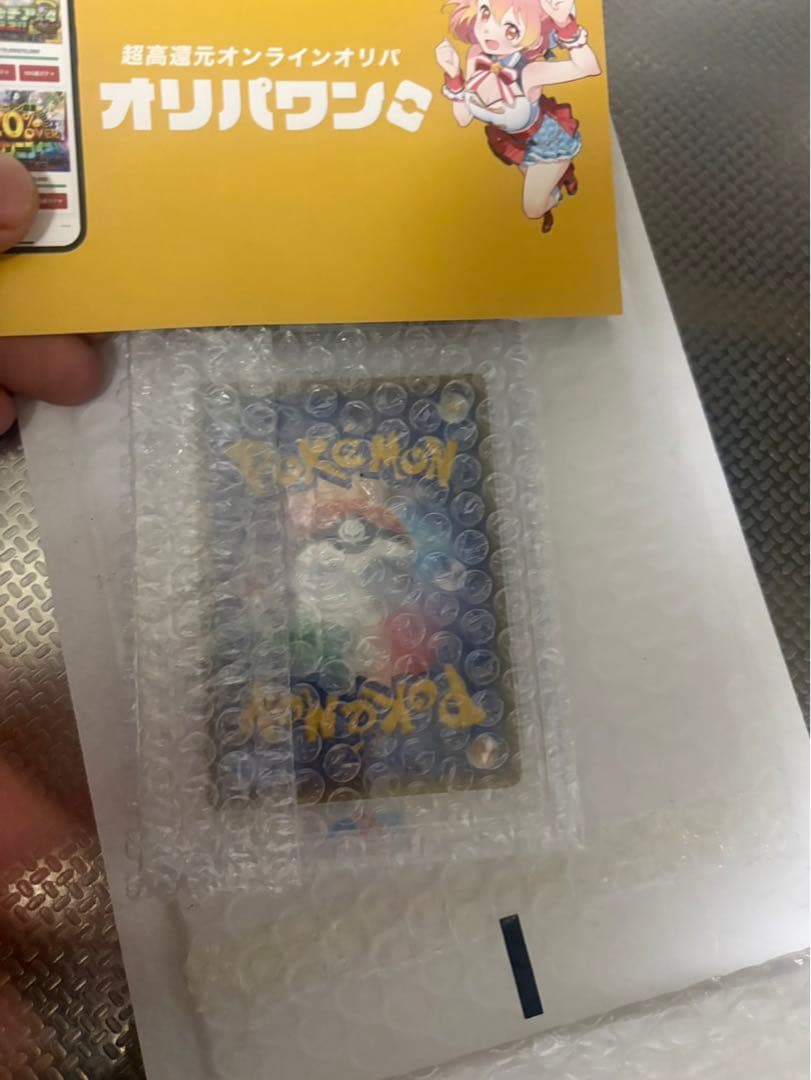 ナタネ　SR PSA10 ポケカ