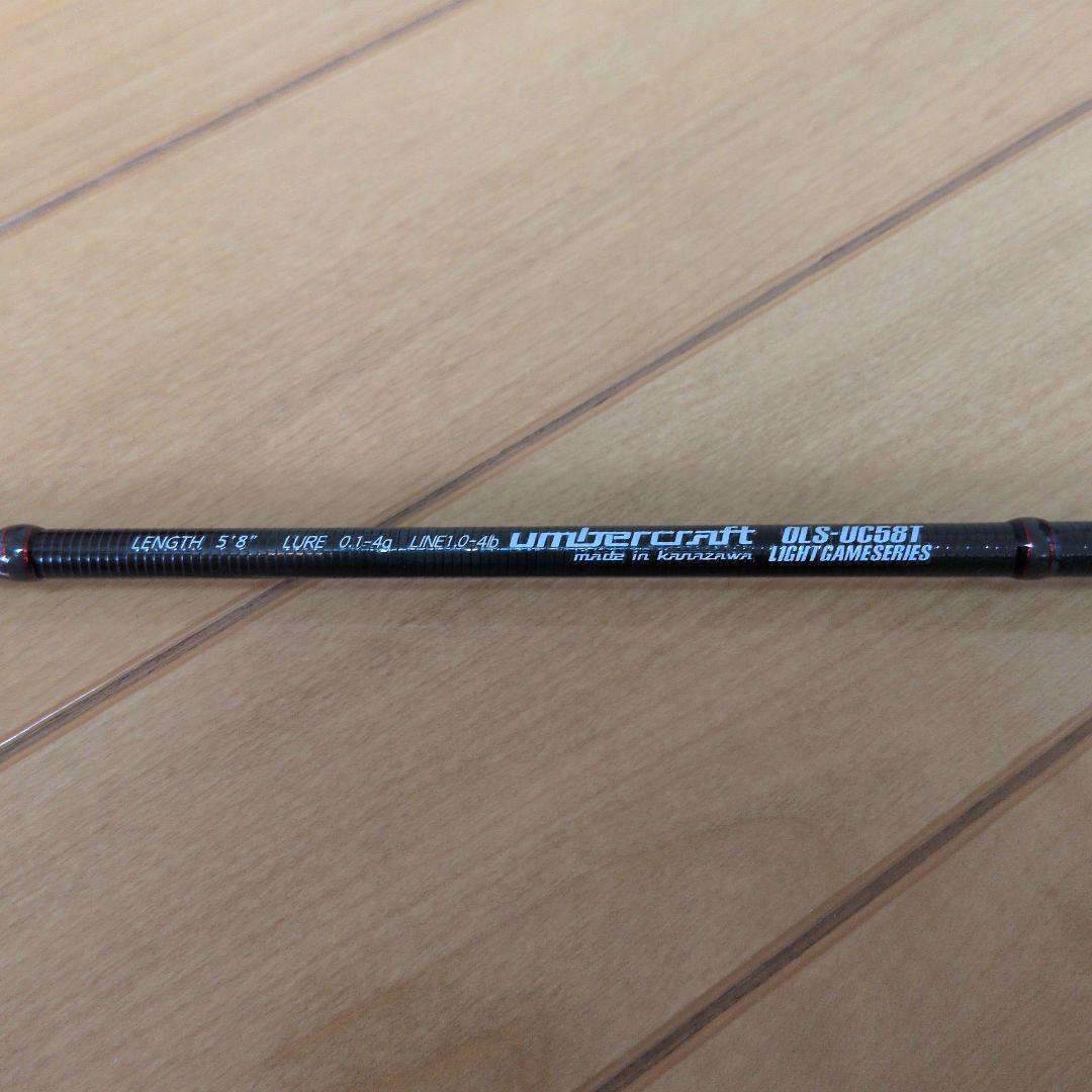 (中古)UmberCraftアジングロッド