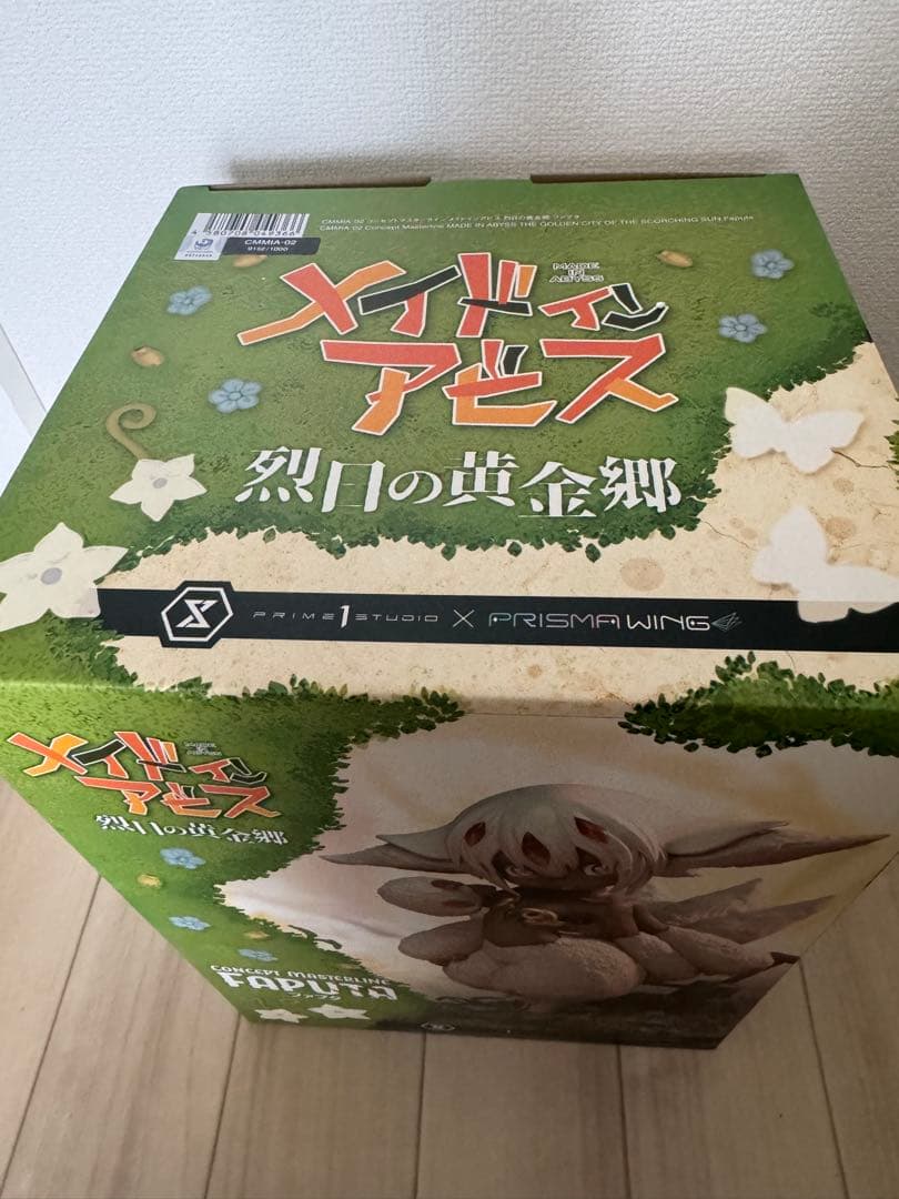 メイドインアビス ファプタ フィギュア