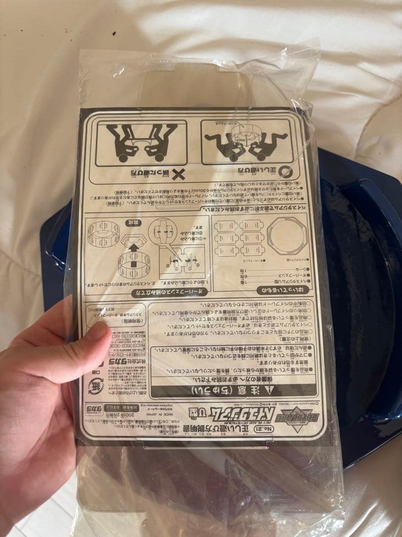 希少　新品未開封　ベイブレードベイバトルセットタカオVSレイ　※ベイ無し