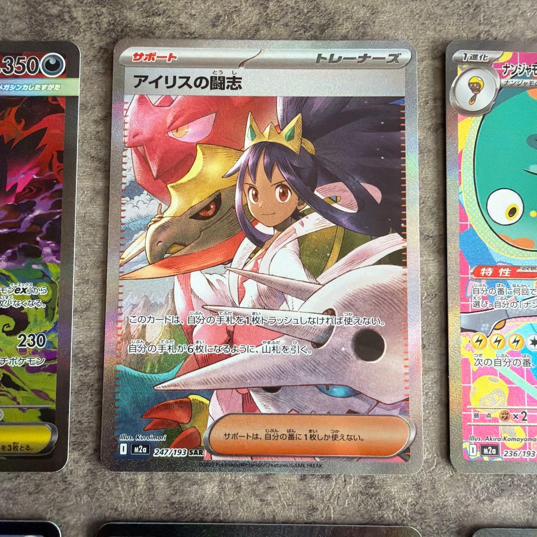 メガドリーム　ゴットパック　メガゲンガーex