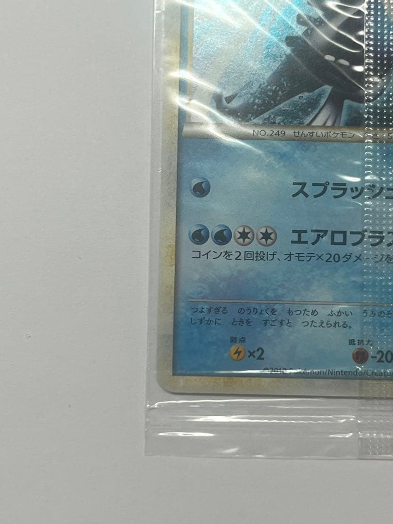 未開封　WCS ホウオウ　ルギア 047,048/L-P