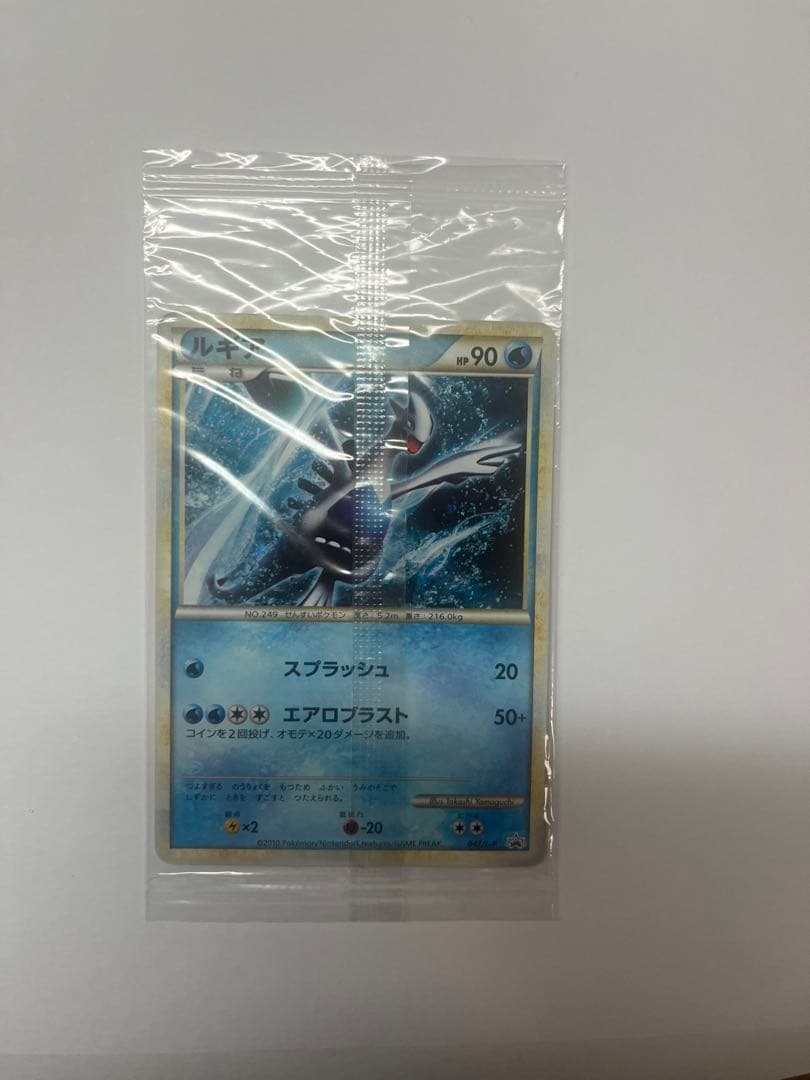 未開封　WCS ホウオウ　ルギア 047,048/L-P