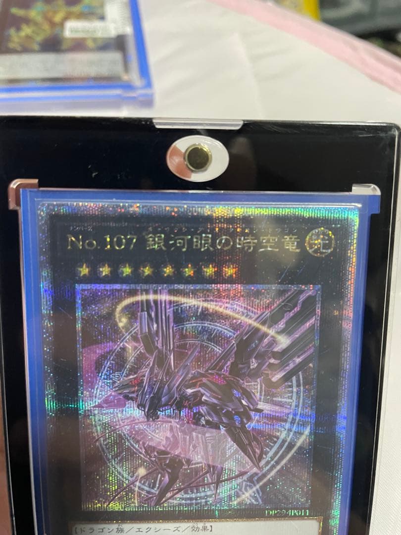 遊戯王　No107 ギャラクシーアイズ