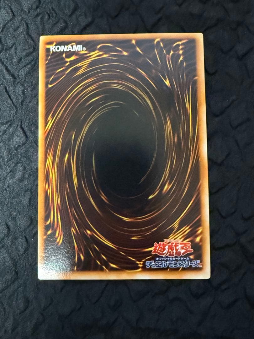 真紅眼の黒竜　レッドアイズ・ブラックドラゴン　初期　ウルトラレア