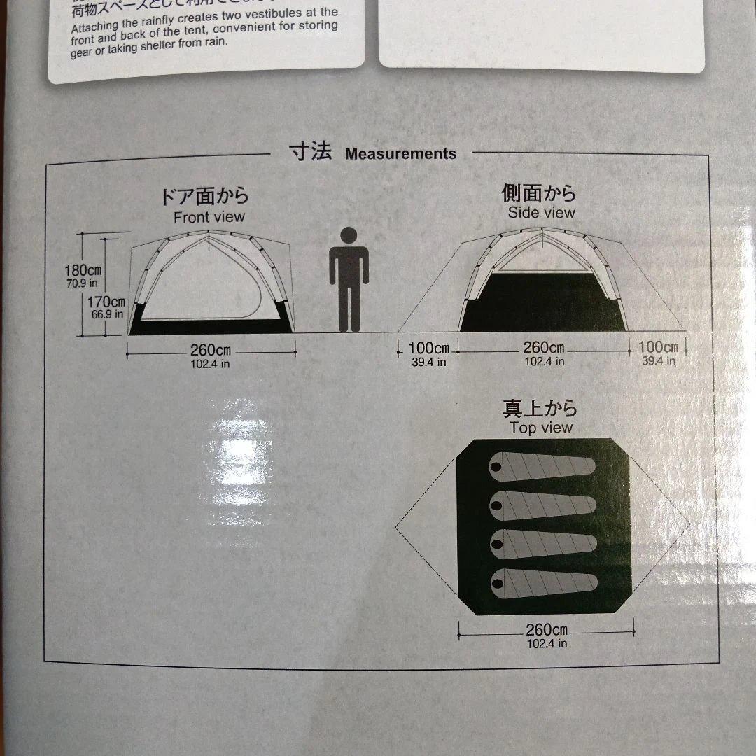 mont-bell モンベル　ムーンライトテント　4 人用テント